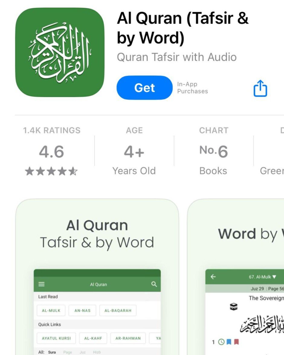 Al-Quran (Tafsir & By Word) 