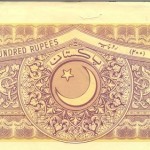 e-stamp paper Pakistan