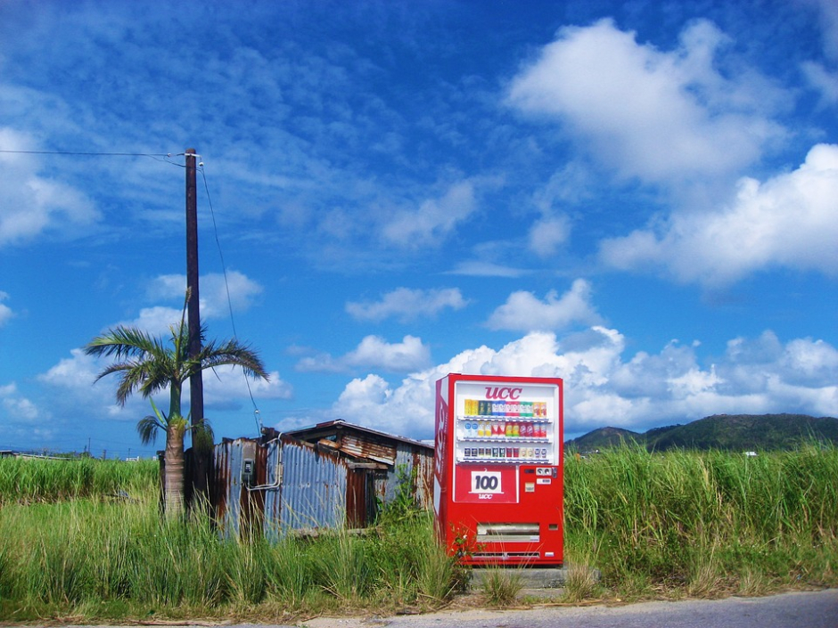 Vending Machines