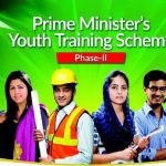 PM Youth interships Program/Scheme