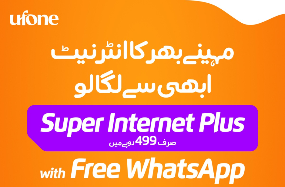 ufone-internet-package-techjuice