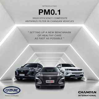 Changan Automobiles techjuice