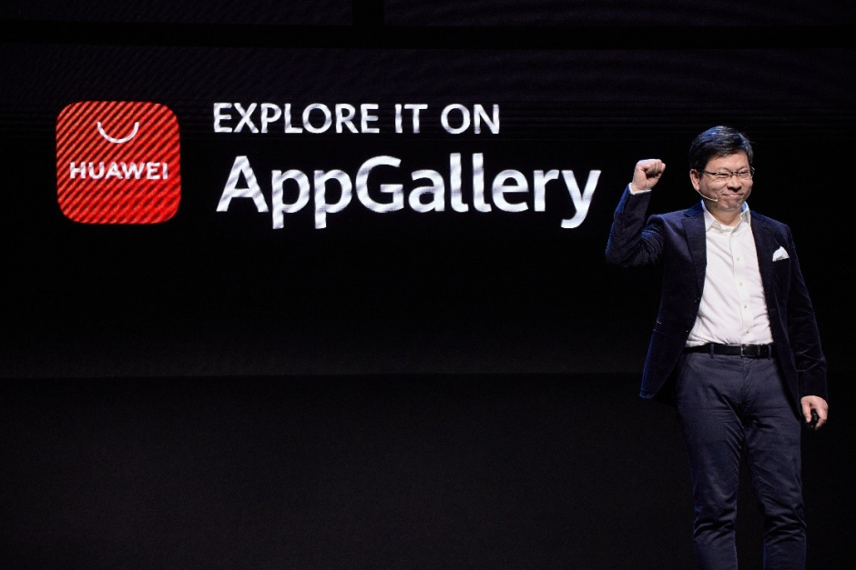 AppGallery