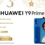 huawei-techjuice