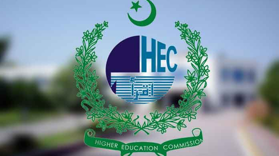 HEC-Budget-Cut-TechJuice