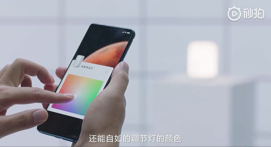 XiaomiUWB