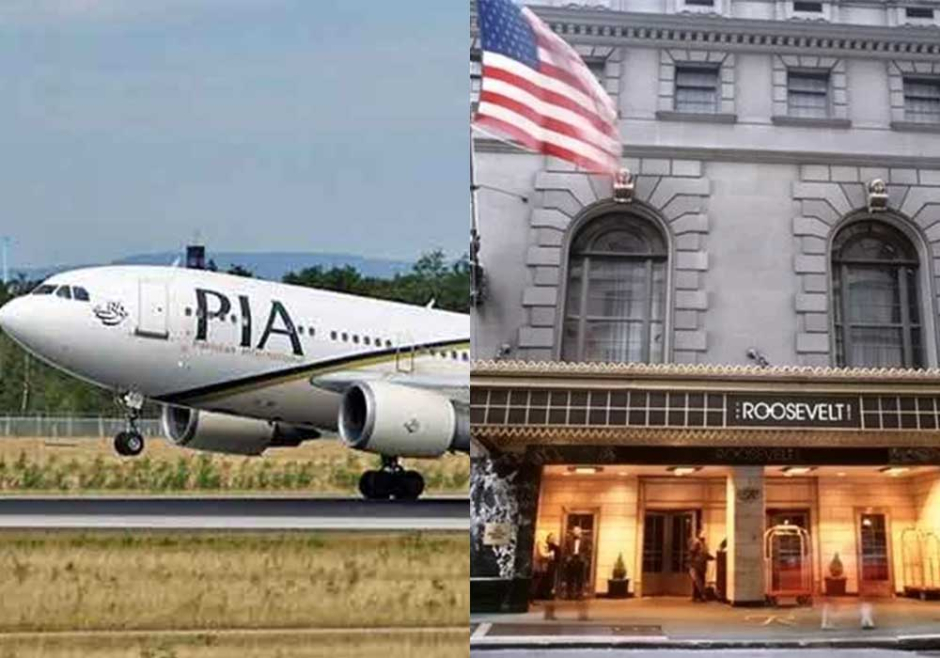 PIA & Roosevelt Hotel to Qatar