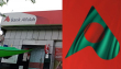 Bank Alfalah Gains Approval To End Operations In Bangladesh