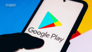 Google Play Store To Introduce Alerts For Low Quality Apps