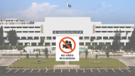 Journalists Prohibited From Recording Videos In Parliament House