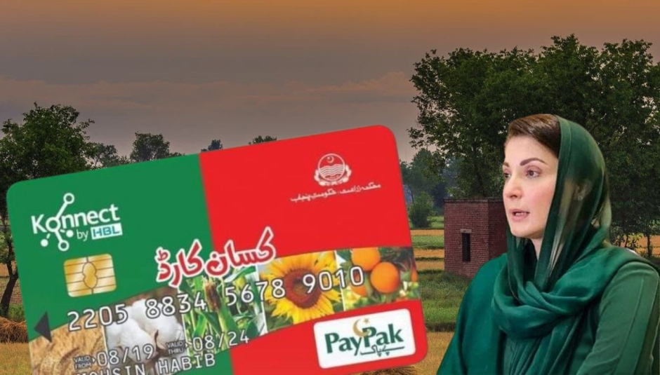 Punjab Increases Kisan Card Holders To 750000 Offering Rs 18 Billion For Agricultural Purchases