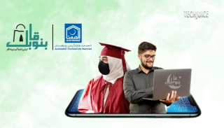 10000 High Achieving Bano Qabil Students To Receive Free Laptops From Alkhidmat Foundation