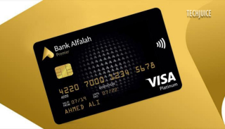 Bank Alfalah Updates Credit Card Annual Fees Starting January 2025