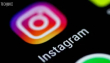 Instagram Experiments With Enhanced Story Highlights