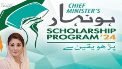 Phase 2 Of Honhar Scholarship Program Officially Launched