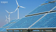 Meta Expands Renewable Portfolio With 200 Megawatts Of Solar