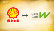 Shell Pakistan Rebrands As Wafi Energy Pakistan Following Acquisition